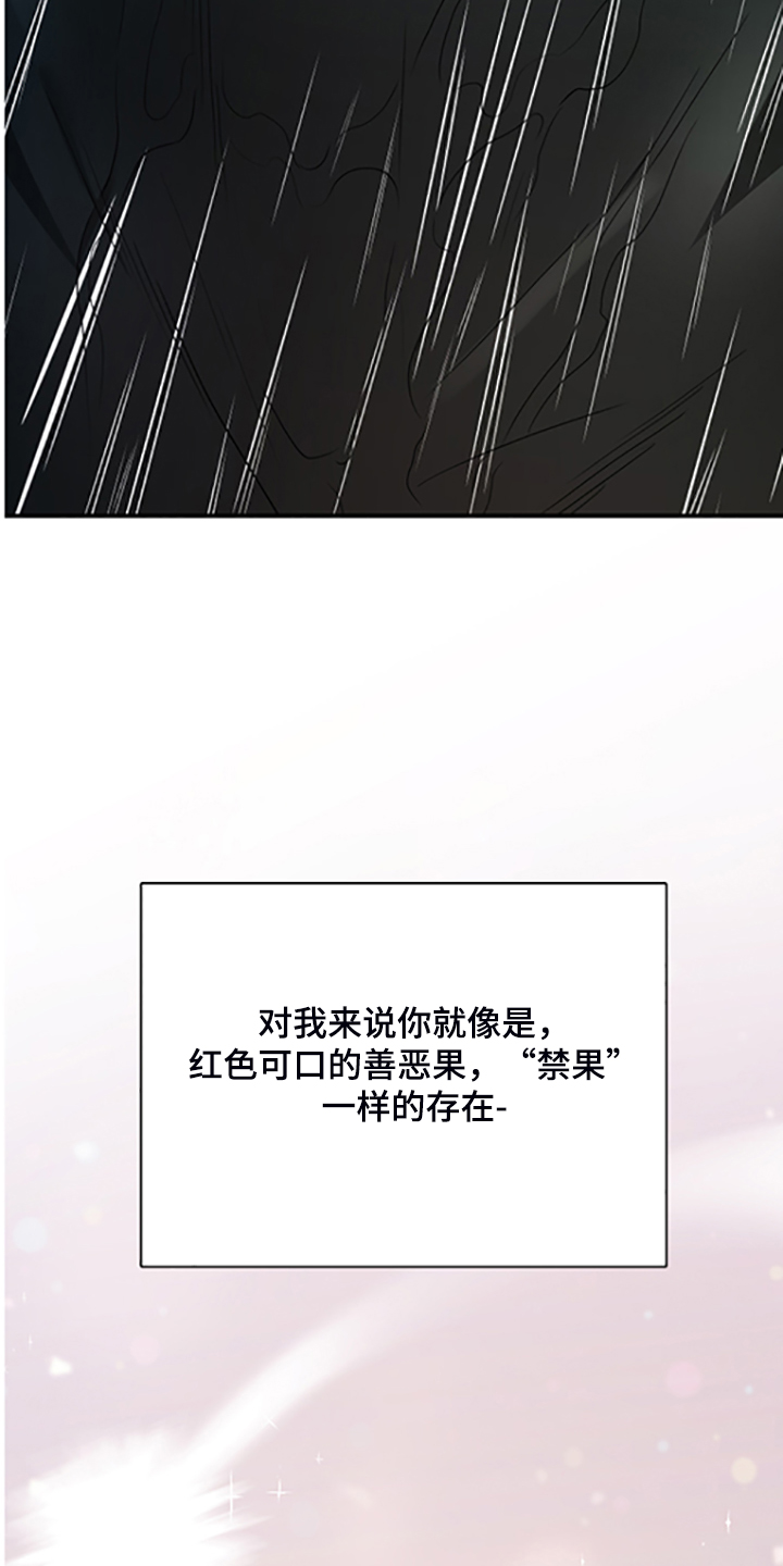 第236章：心有多痛15