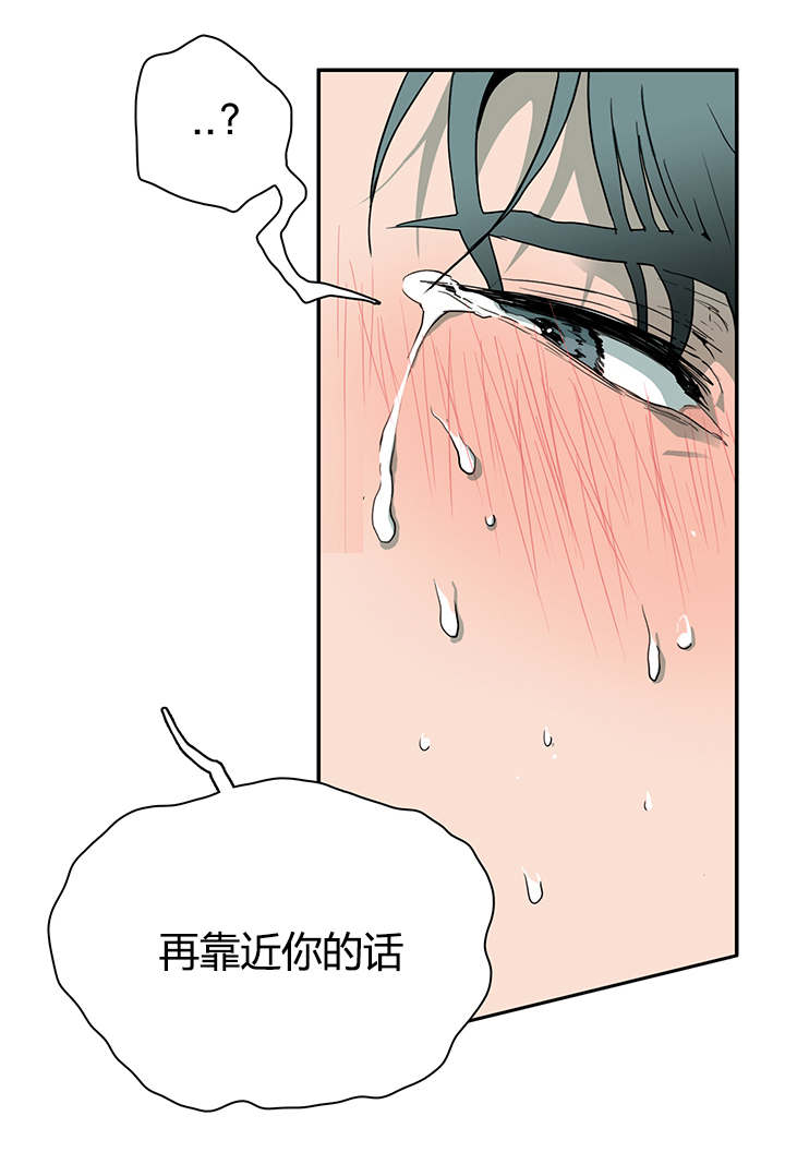第24章：你的主人是我1
