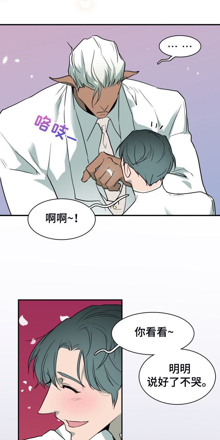 第247章：【番外】改变的地狱27