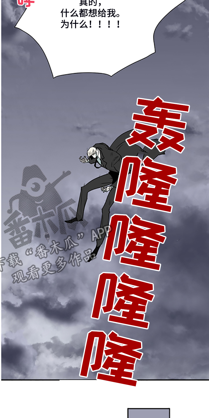 第236章：心有多痛11