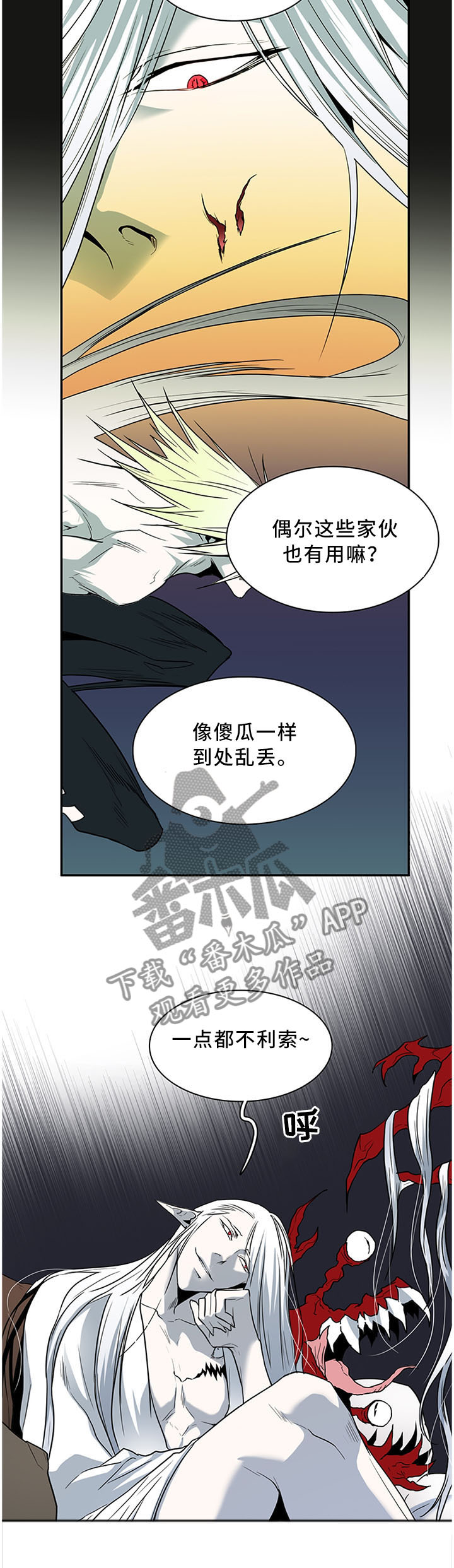 第117章：气息6