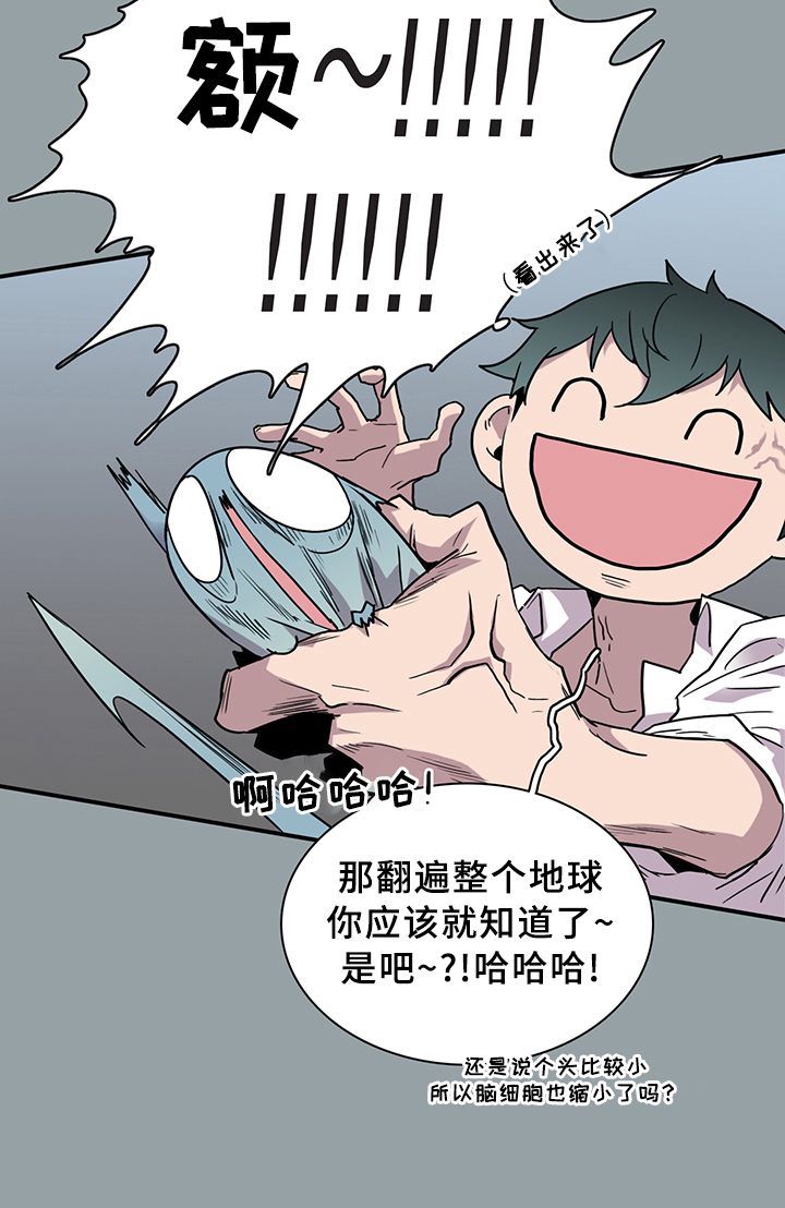 第91章：找到21