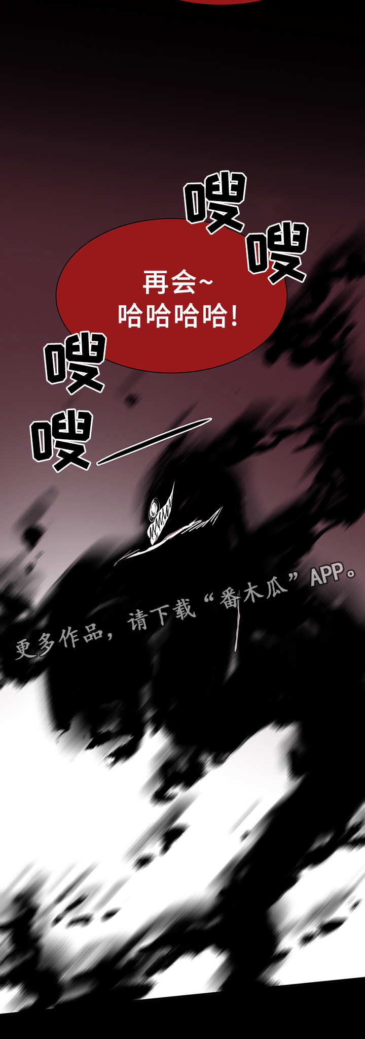 第80章：妥协12