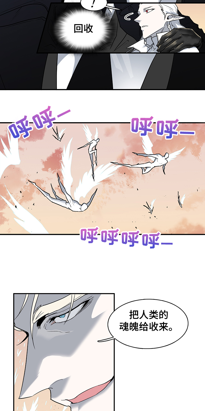 第231章：地狱降临7