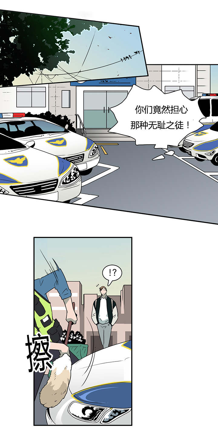 第19章：各自行动0