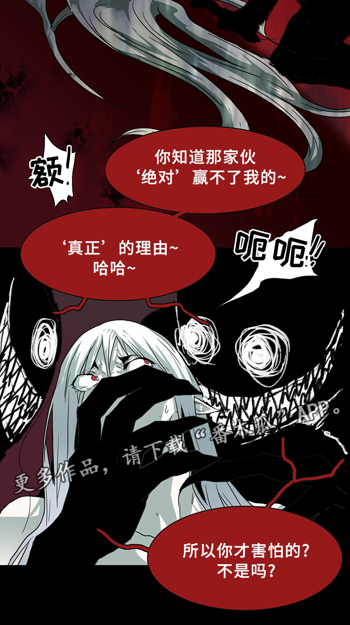第79章：撒旦的诱惑25
