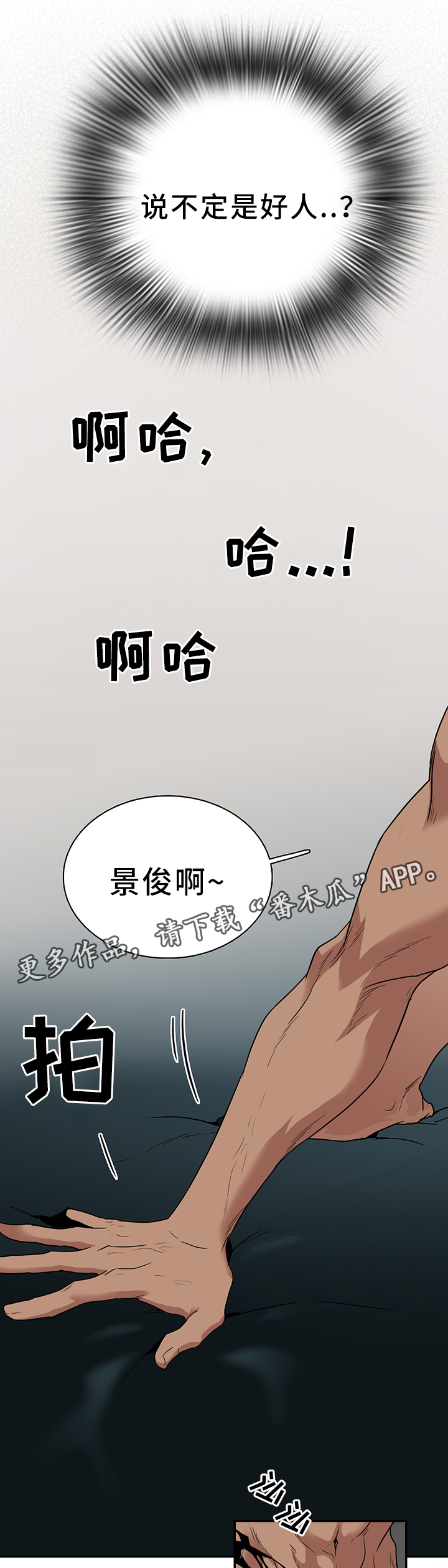 第107章：破除封印4