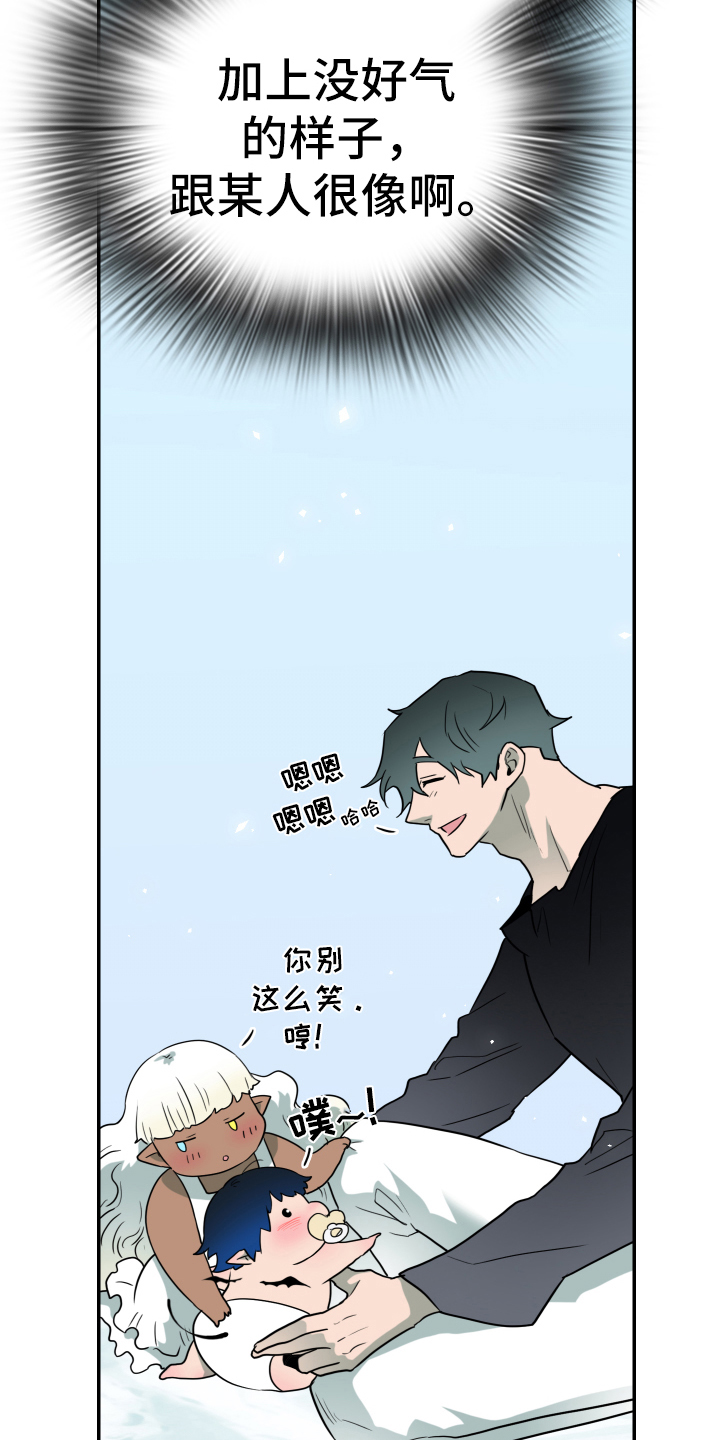 第258章：【番外】逃学7