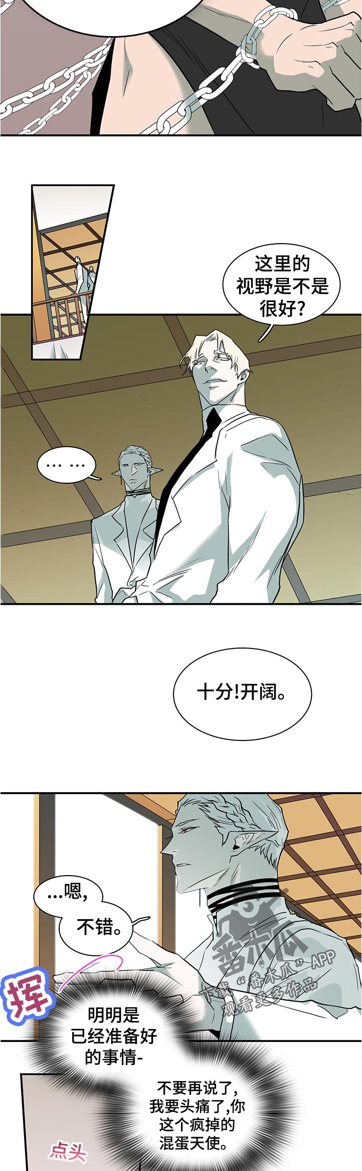 第199章：屈服7