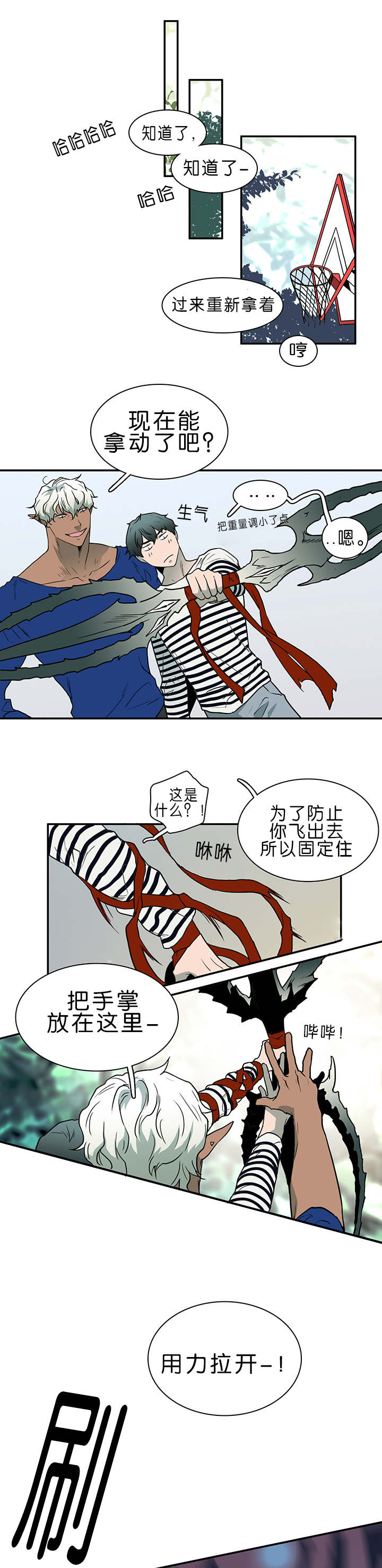 第34章：心脏异常8