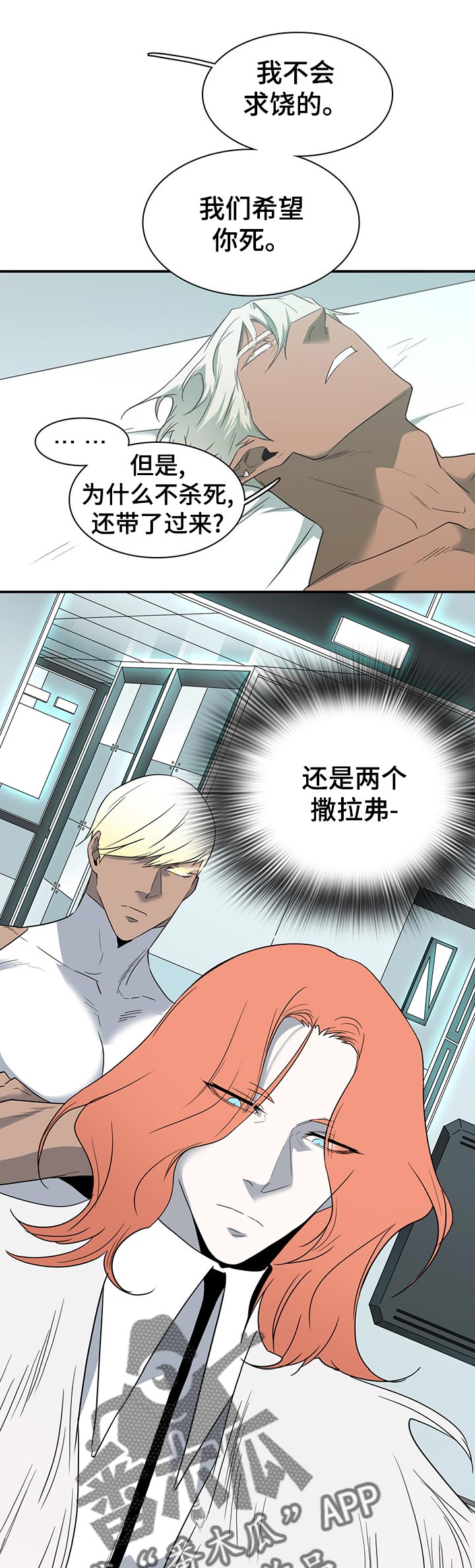 第160章：帮忙8