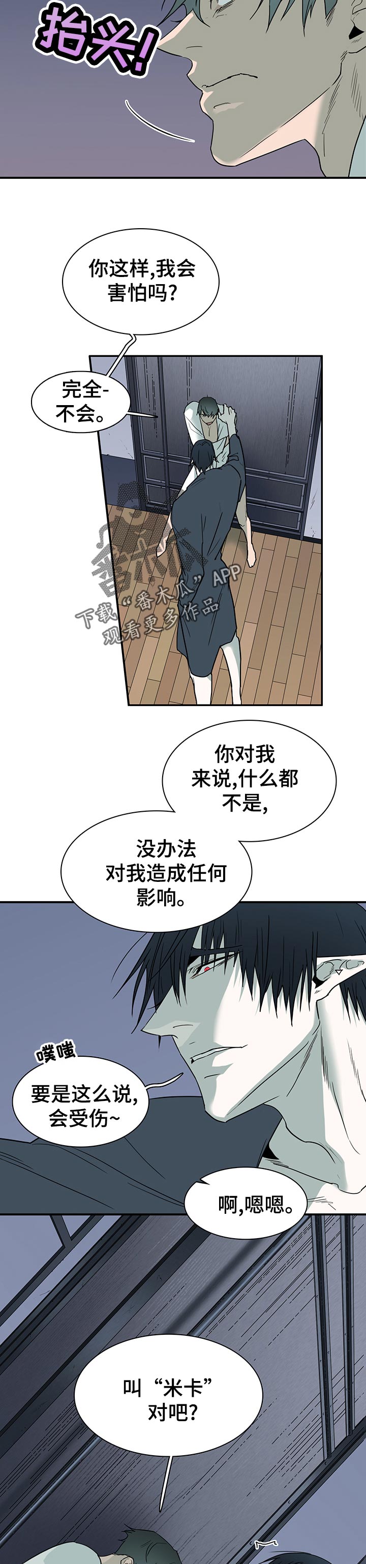 第162章：关押9