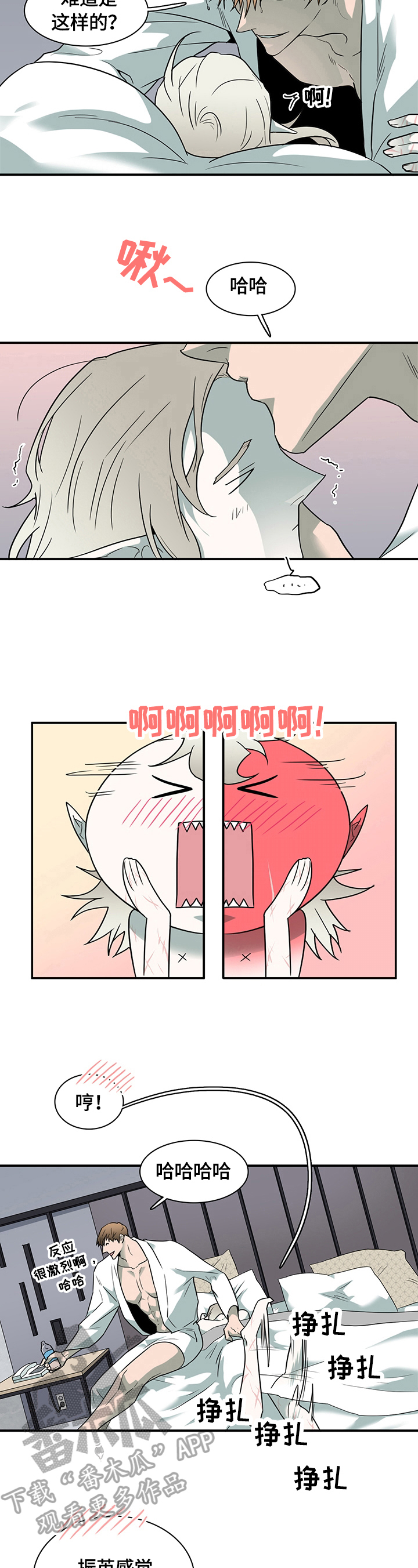 第146章：珍惜时间2