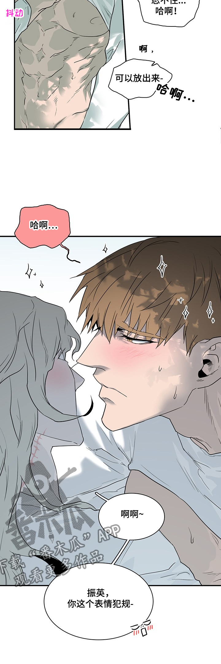第210章：香味6