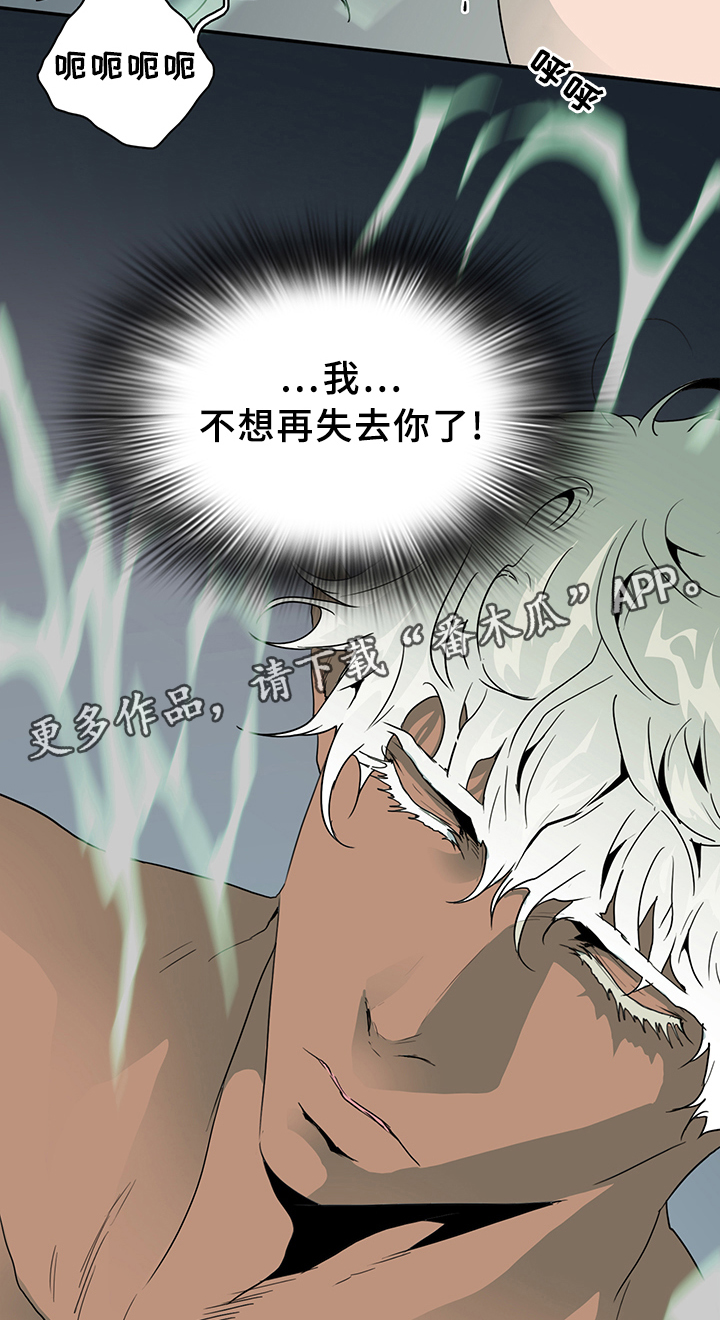 第70章：拯救12