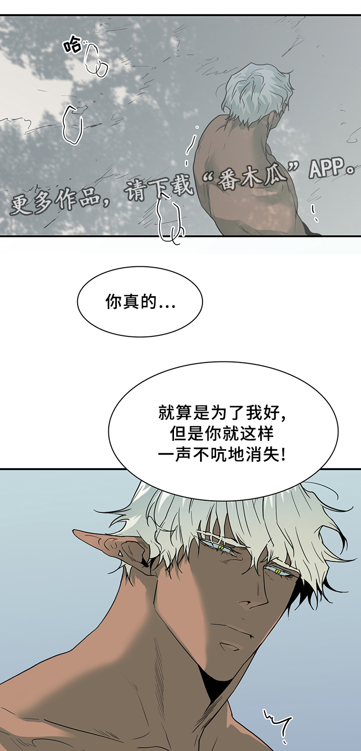 第93章：我需要你14