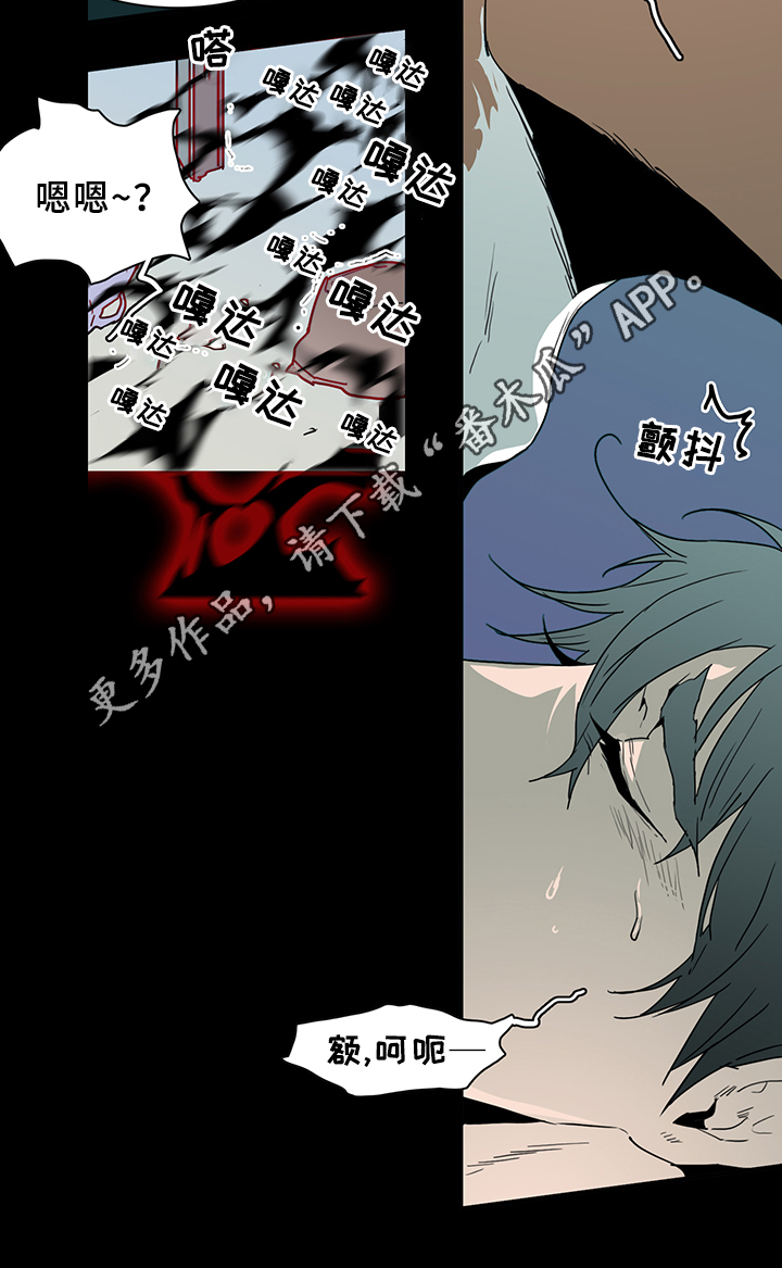 第76章：真相23