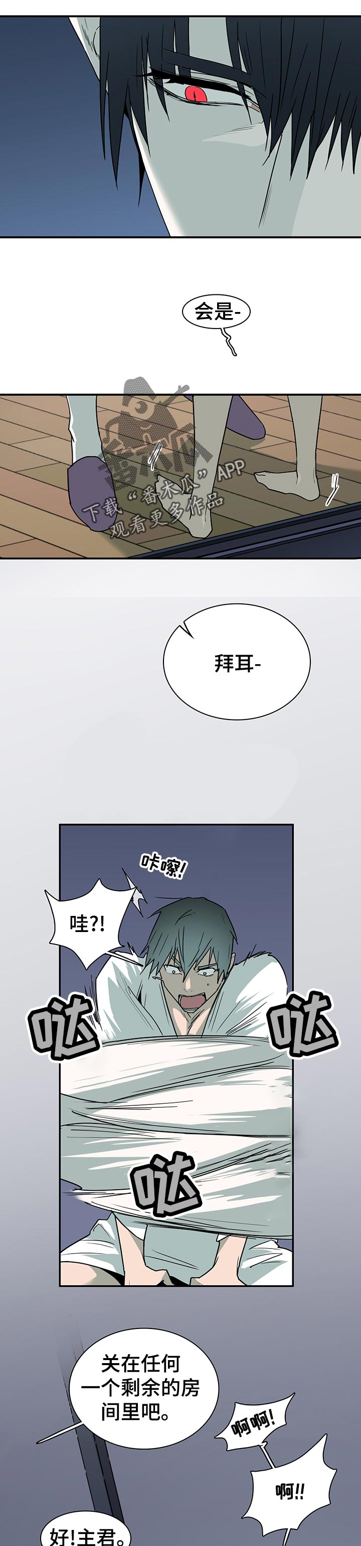 第162章：关押13