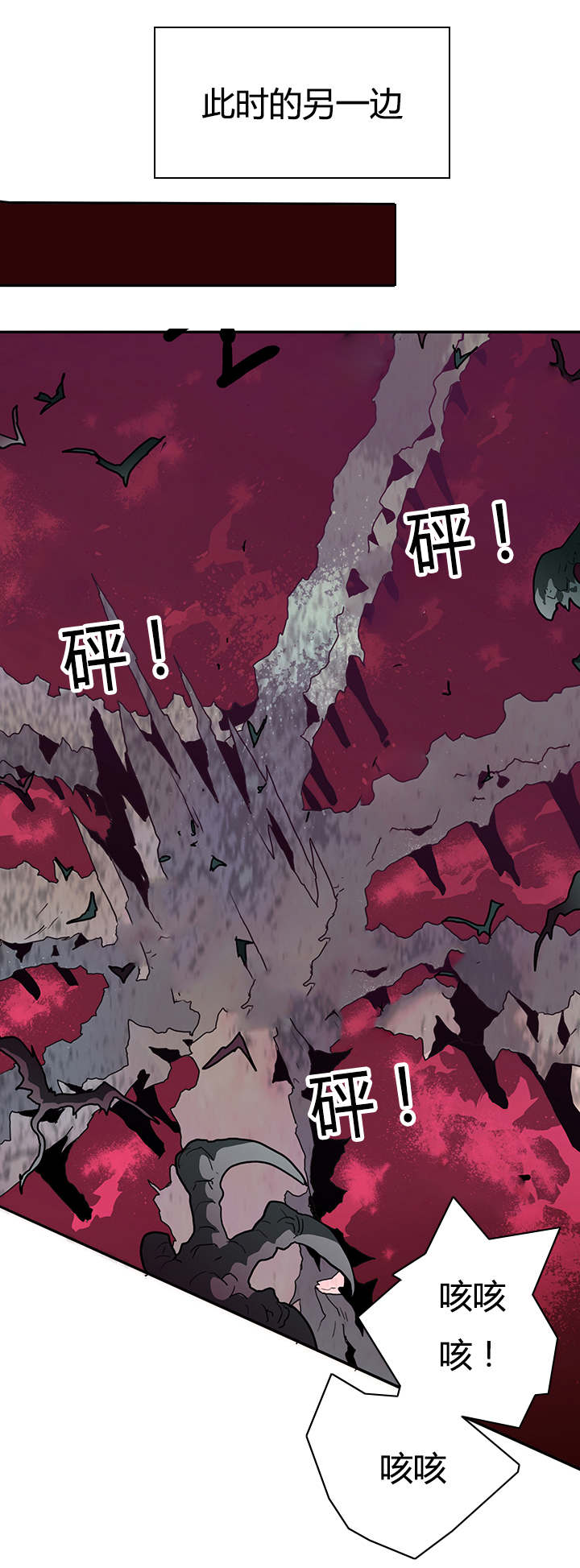第24章：你的主人是我12