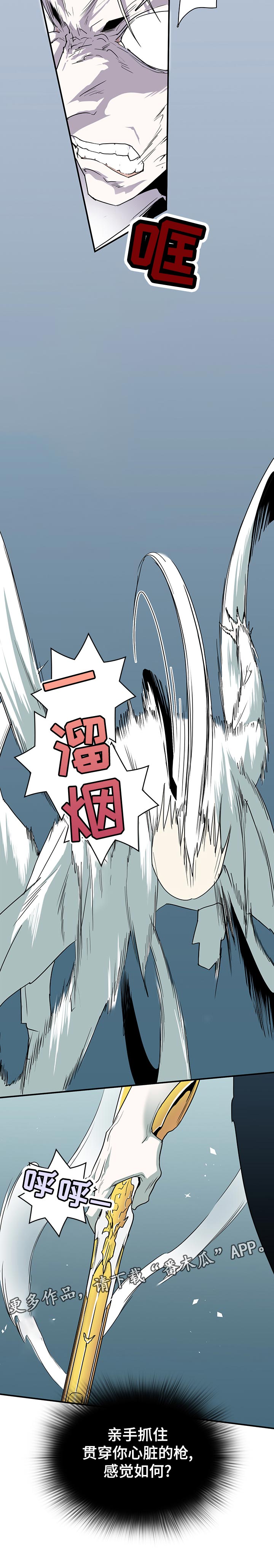 第190章：流向5