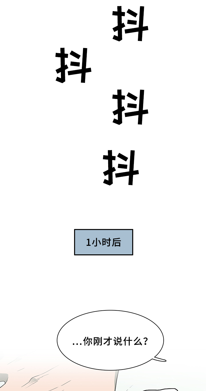 第91章：找到15
