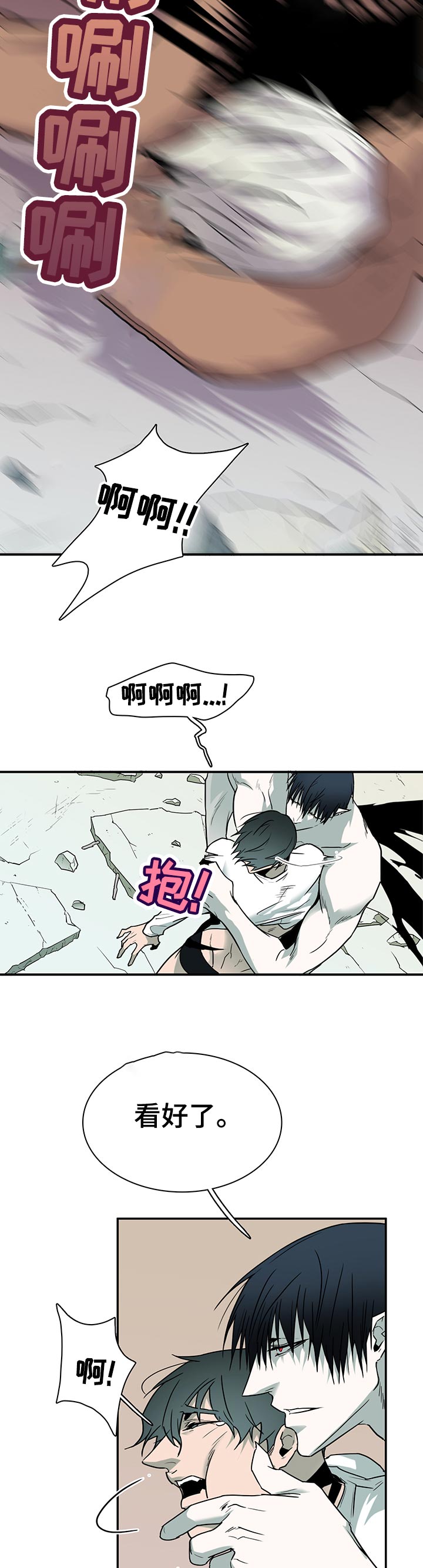 第158章：想干嘛1