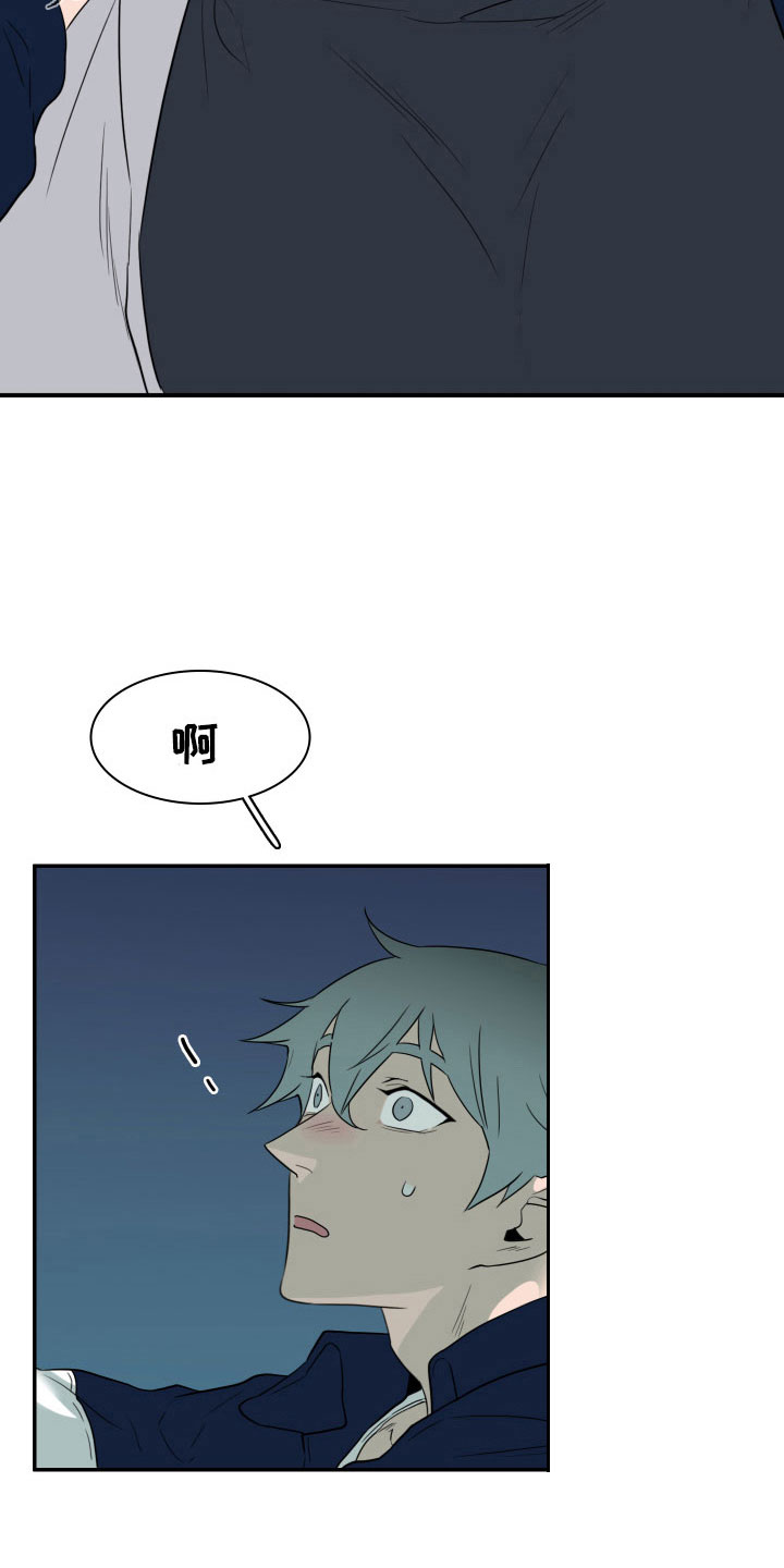 第297章：【番外】回去吧7