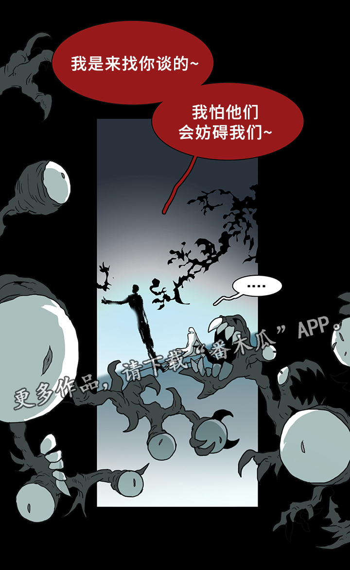 第79章：撒旦的诱惑16