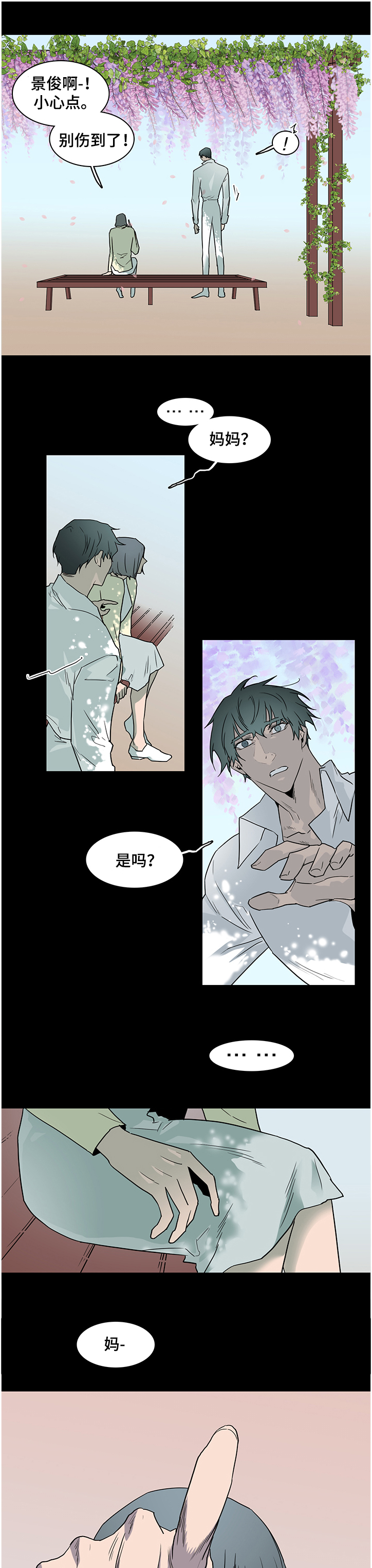 第226章：我来接你了0