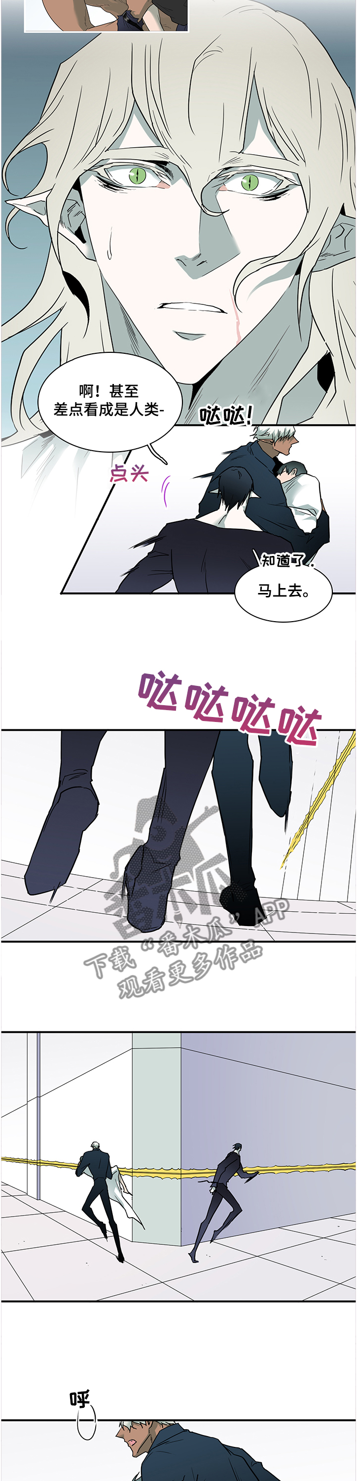 第225章：小时候的我2