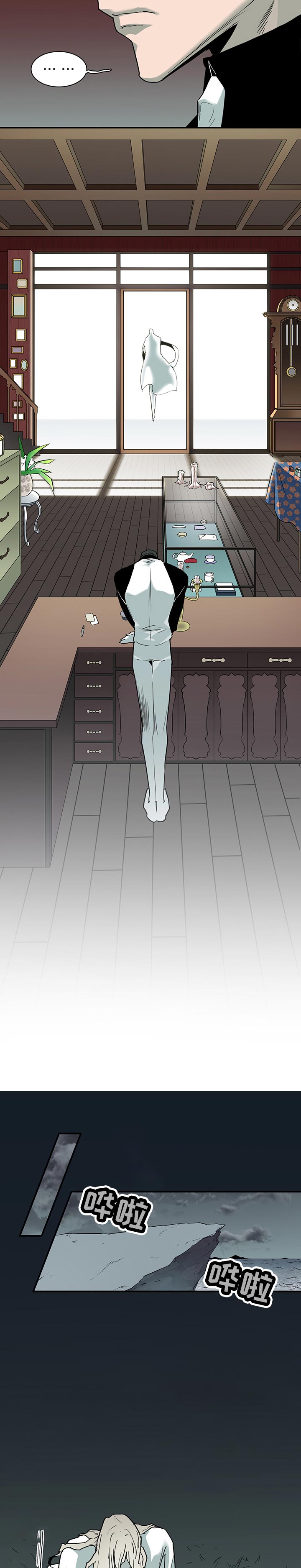 第177章：住手3