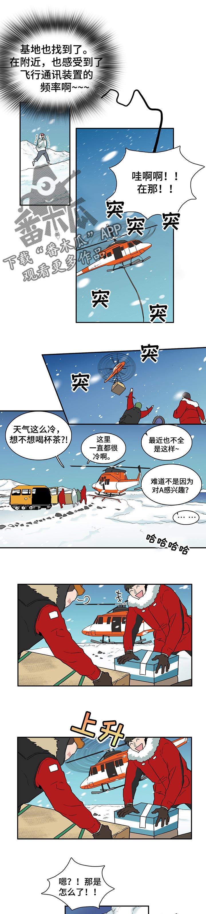 第149章：招待客人0