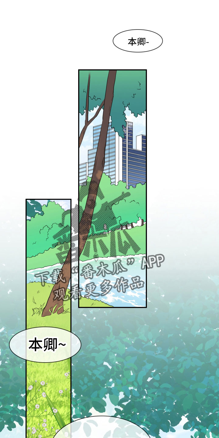 第282章： 【番外】寻找0