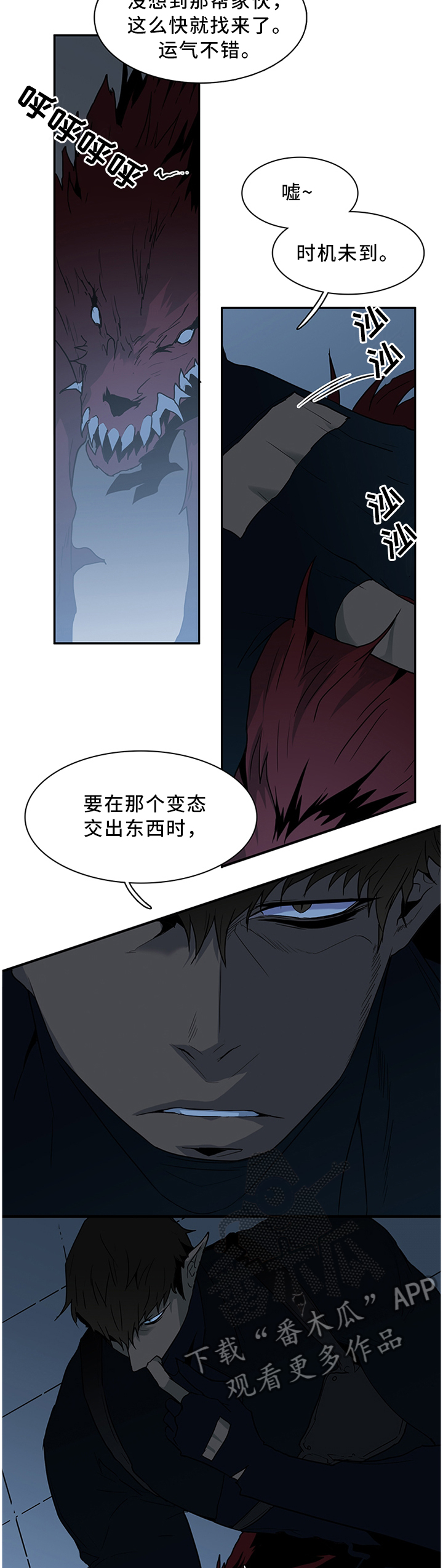 第121章：交出来6