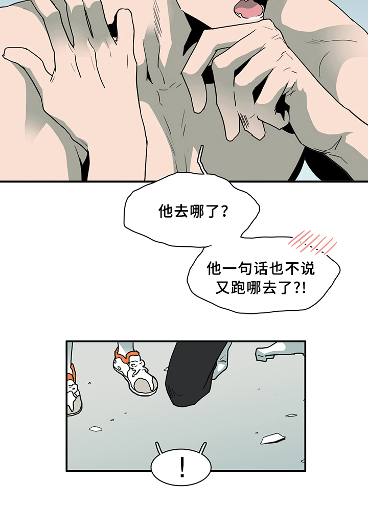 第74章：力量27