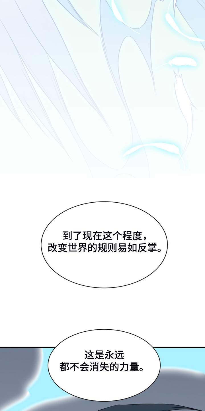 第241章：虚化的无7