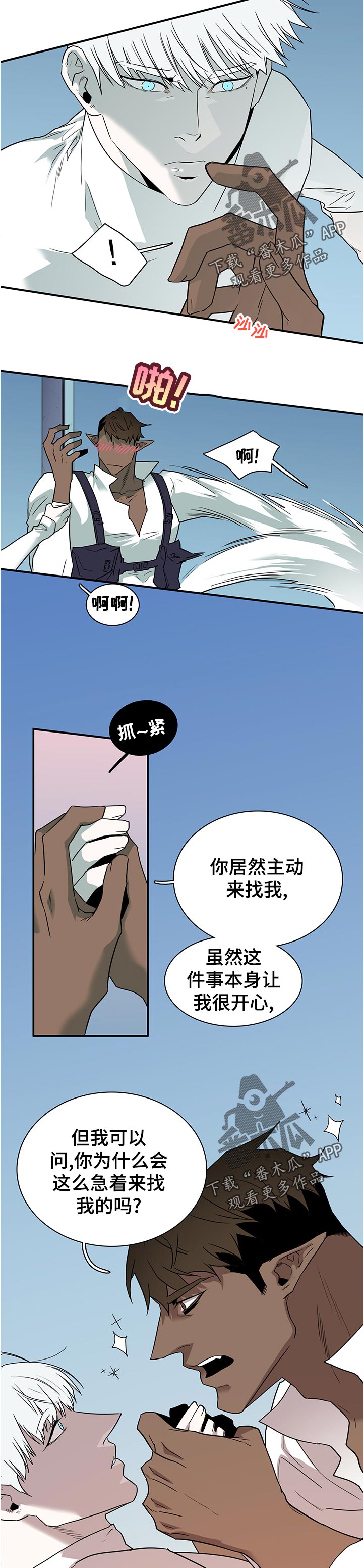第198章：帮忙1