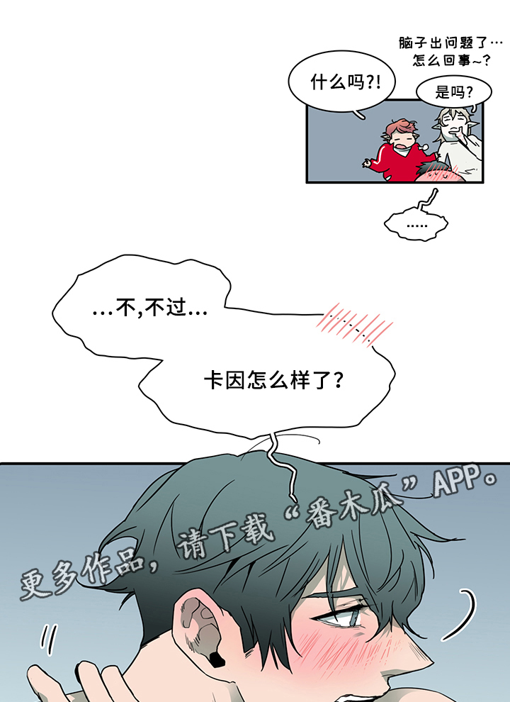 第74章：力量26
