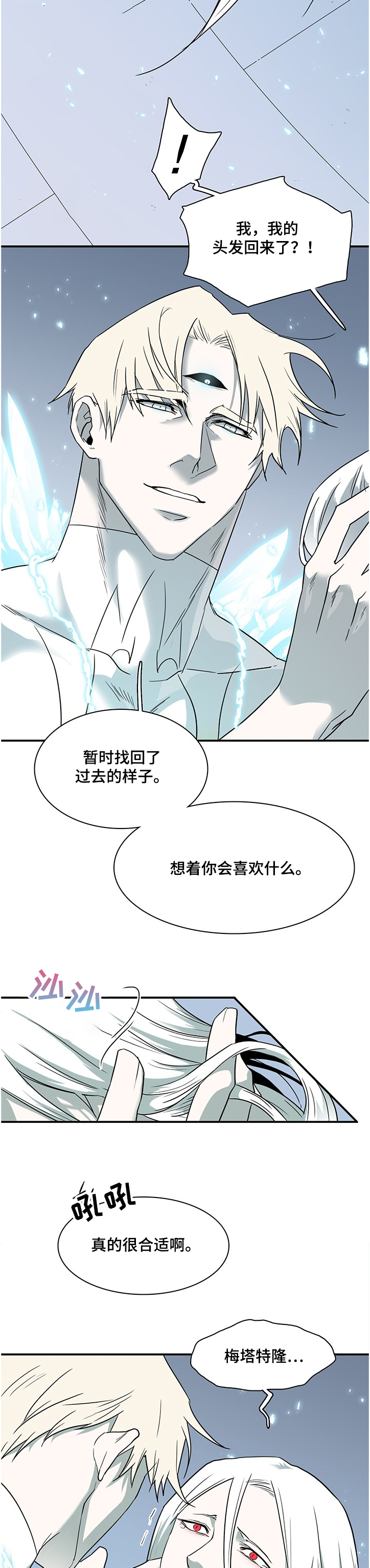 第223章：为何流泪3