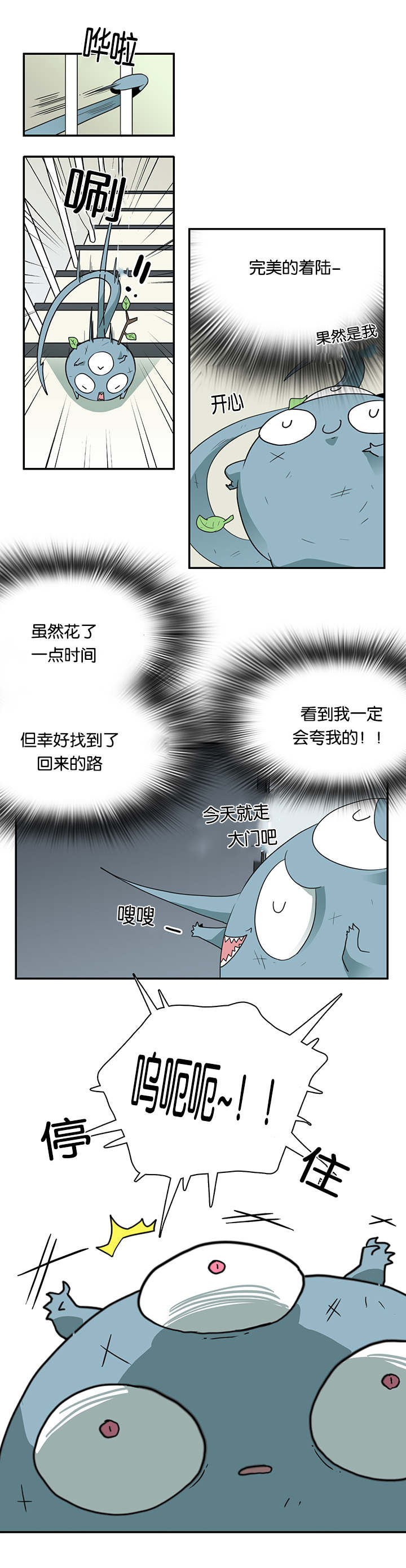 第55章：来客9