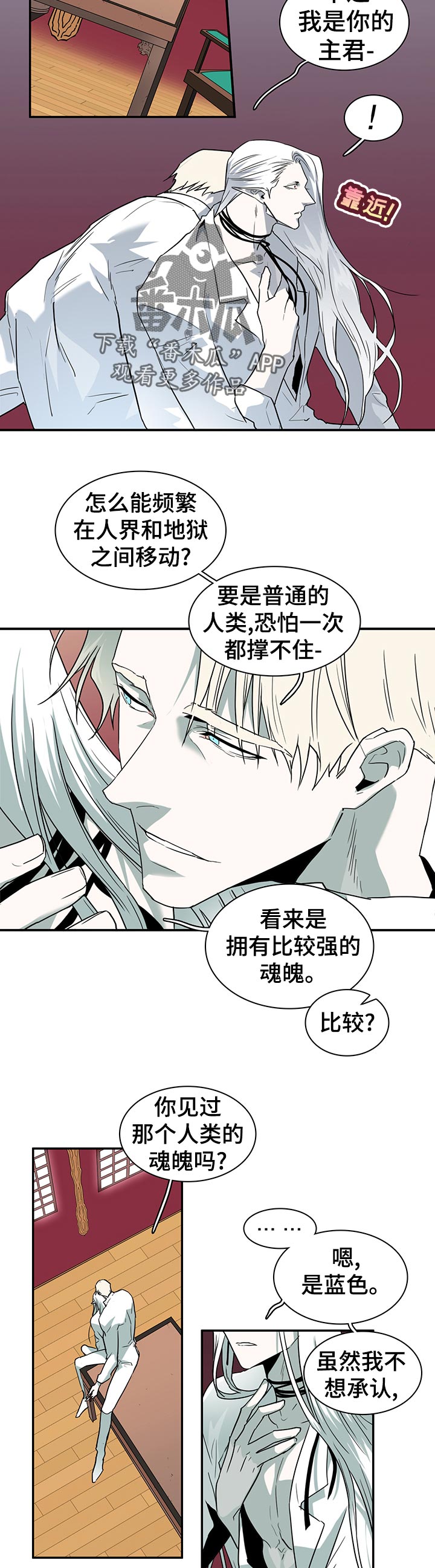 第175章：应该没事4