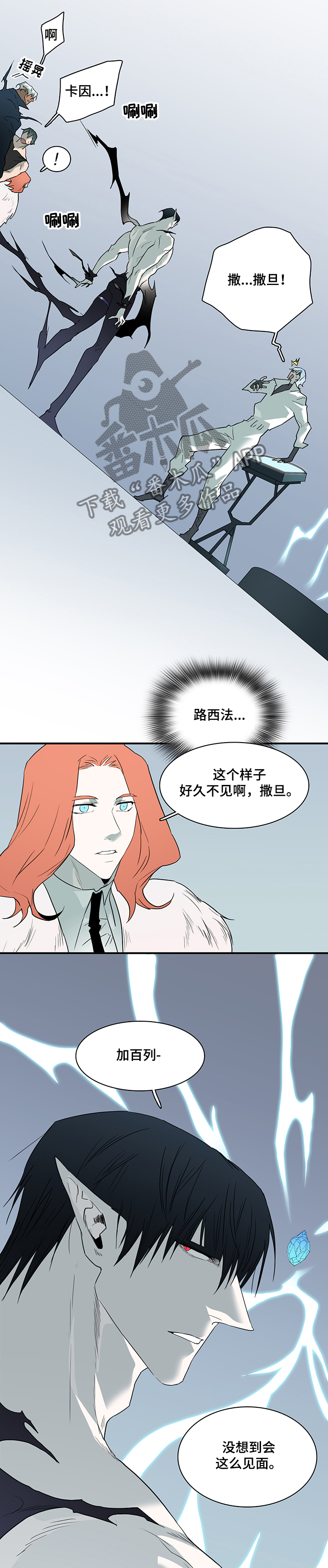 第212章：好久不见1