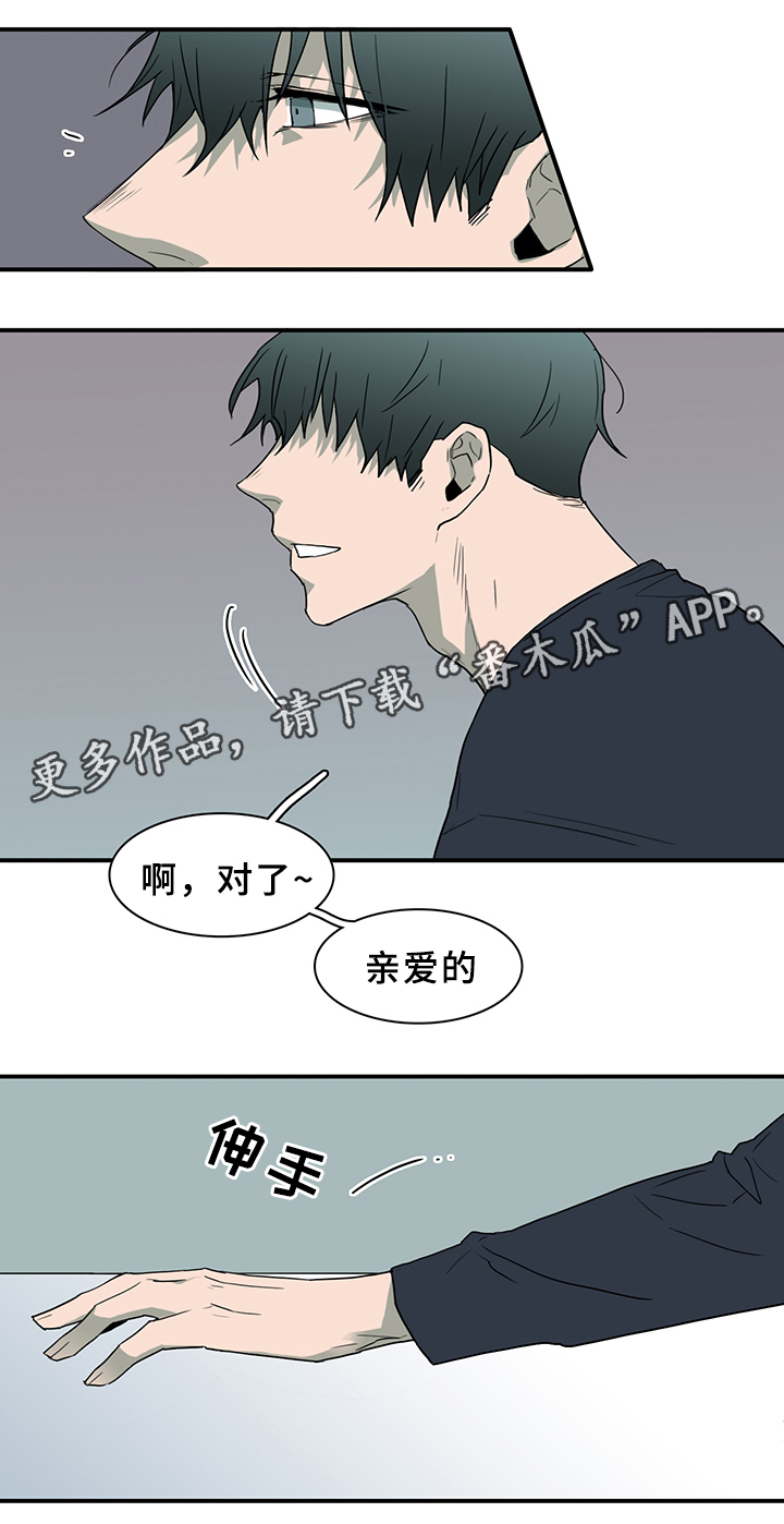 第94章：内心的往事27