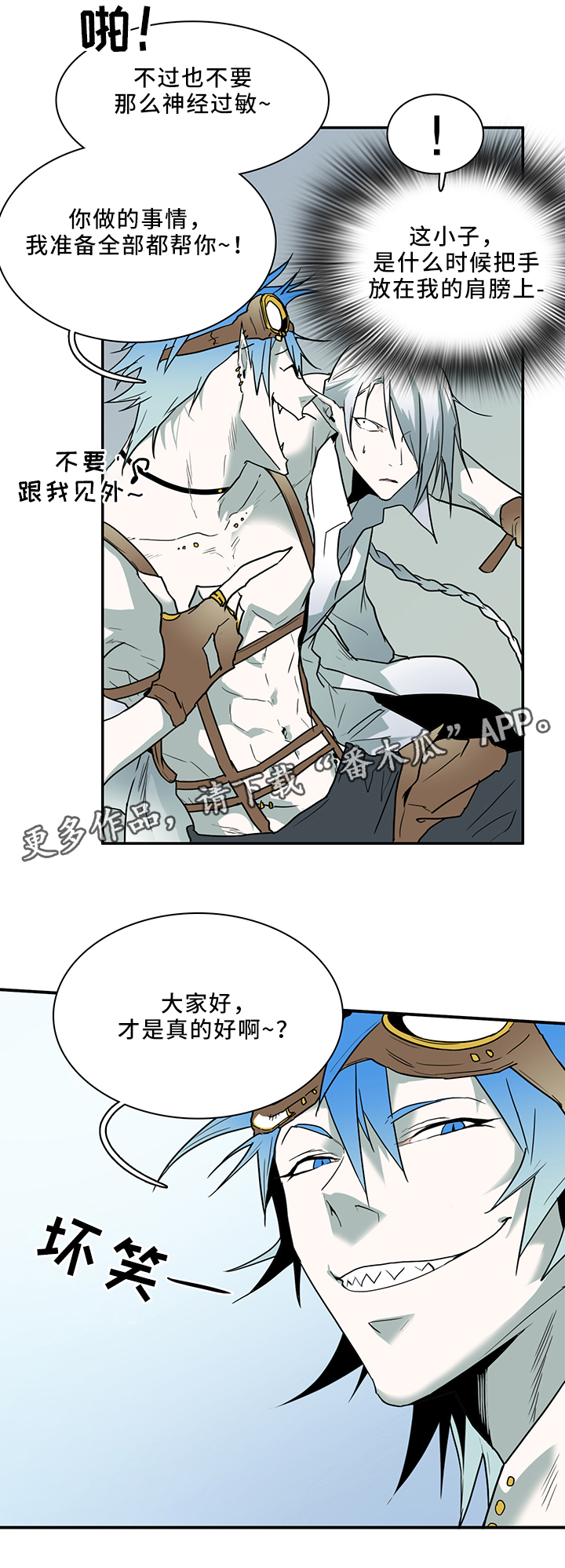 第102章：起飞!0