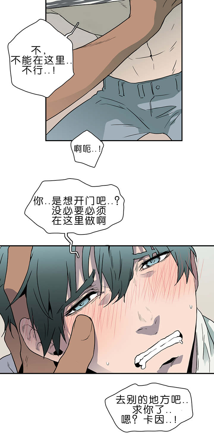 第36章：狭路相逢4