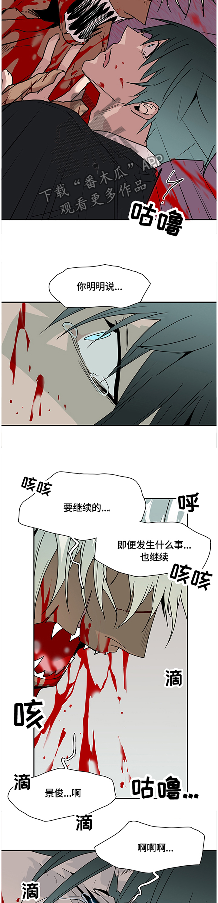 第139章：继续11