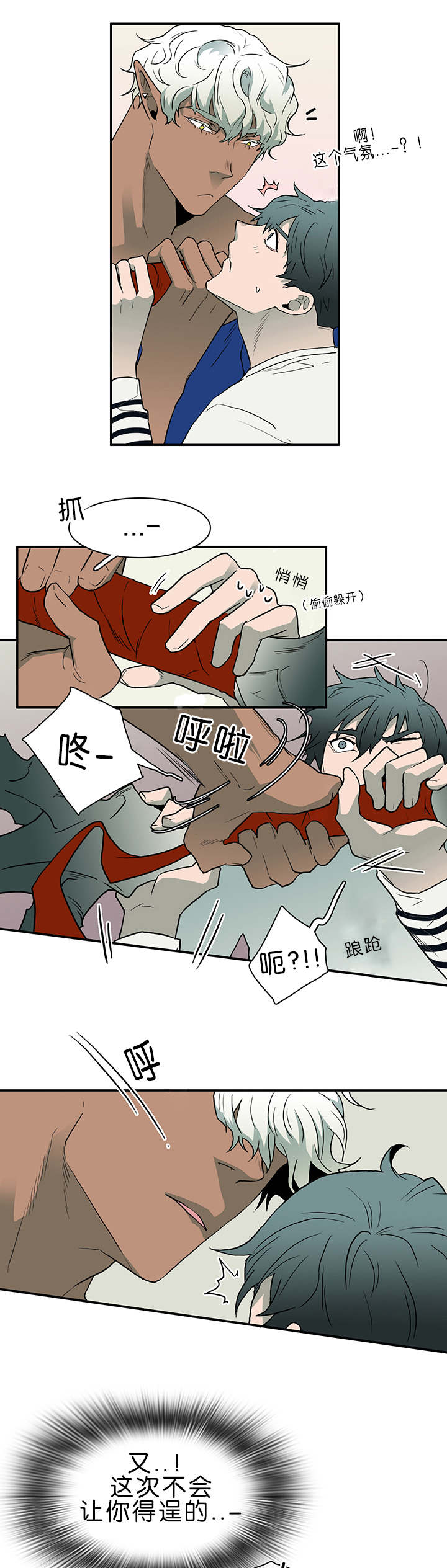 第34章：心脏异常4