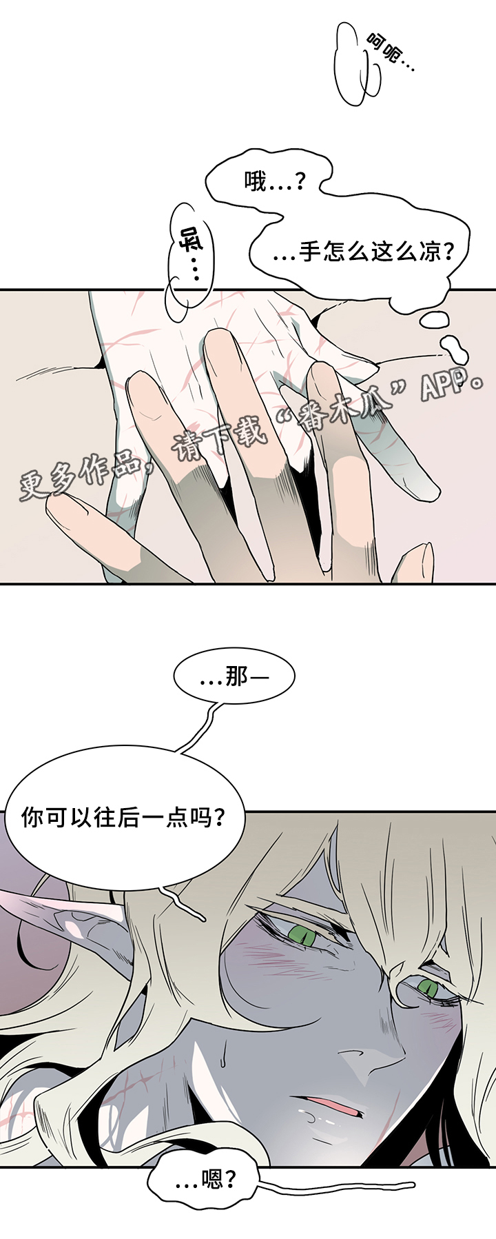 第86章：看病18