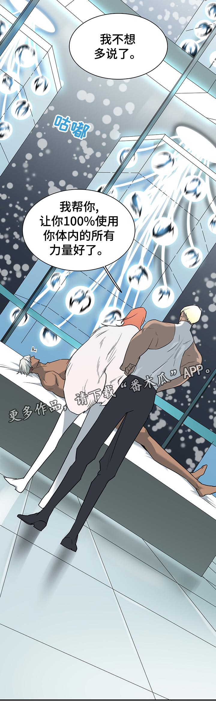 第160章：帮忙15