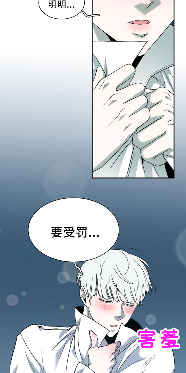 第274章：【番外】开始了 约会22